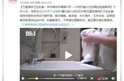 3分钟科普下!吕梁分公司_哔哩哔哩-3